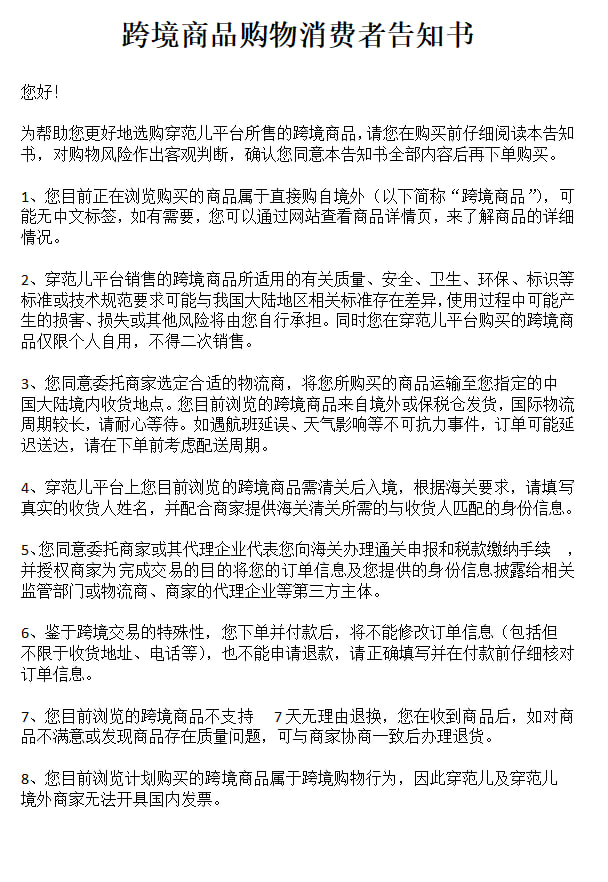 图片[4]-【正品保证 假一罚三 全球专柜可验】【包税】GUCCI/古驰 21秋冬新款-穿范儿