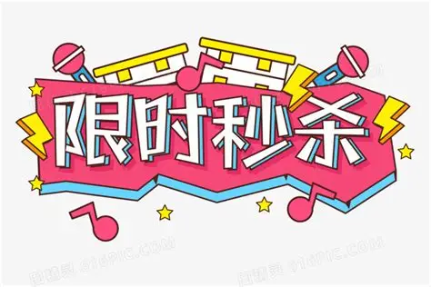 图片[1]-限时折扣-穿范儿