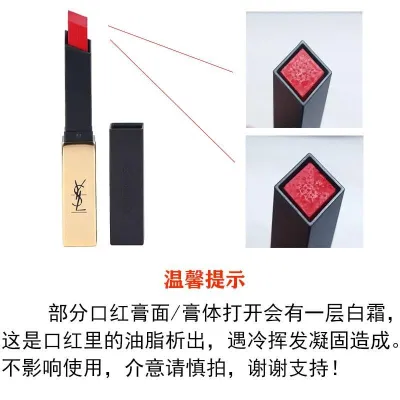 图片[2]-YSL小金条#21号复古红口红-穿范儿