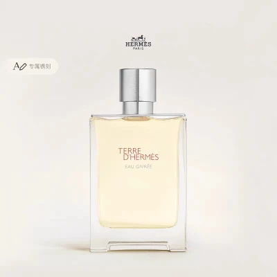 Hermes/爱马仕 大地泠洌之水香水霜冻大地浓香 50毫升/100毫升-穿范儿