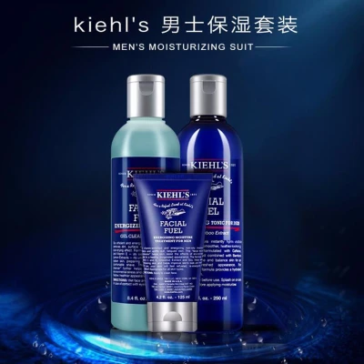 Kiehl's/科颜氏 男士保湿三件套护肤品 爽肤水250ml+洁面啫喱250ml+保湿乳液125ml-穿范儿