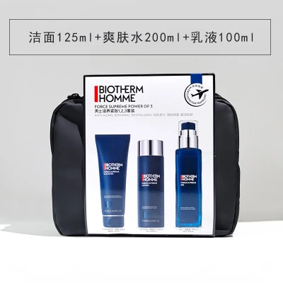 Biothem/碧欧泉 男士蓝钻护肤品三件套-穿范儿